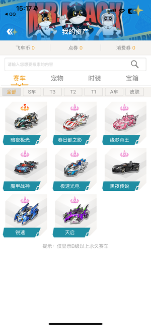 当这些机构
