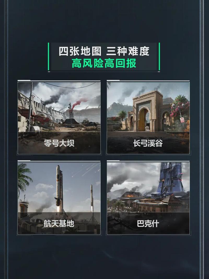 86击败广
