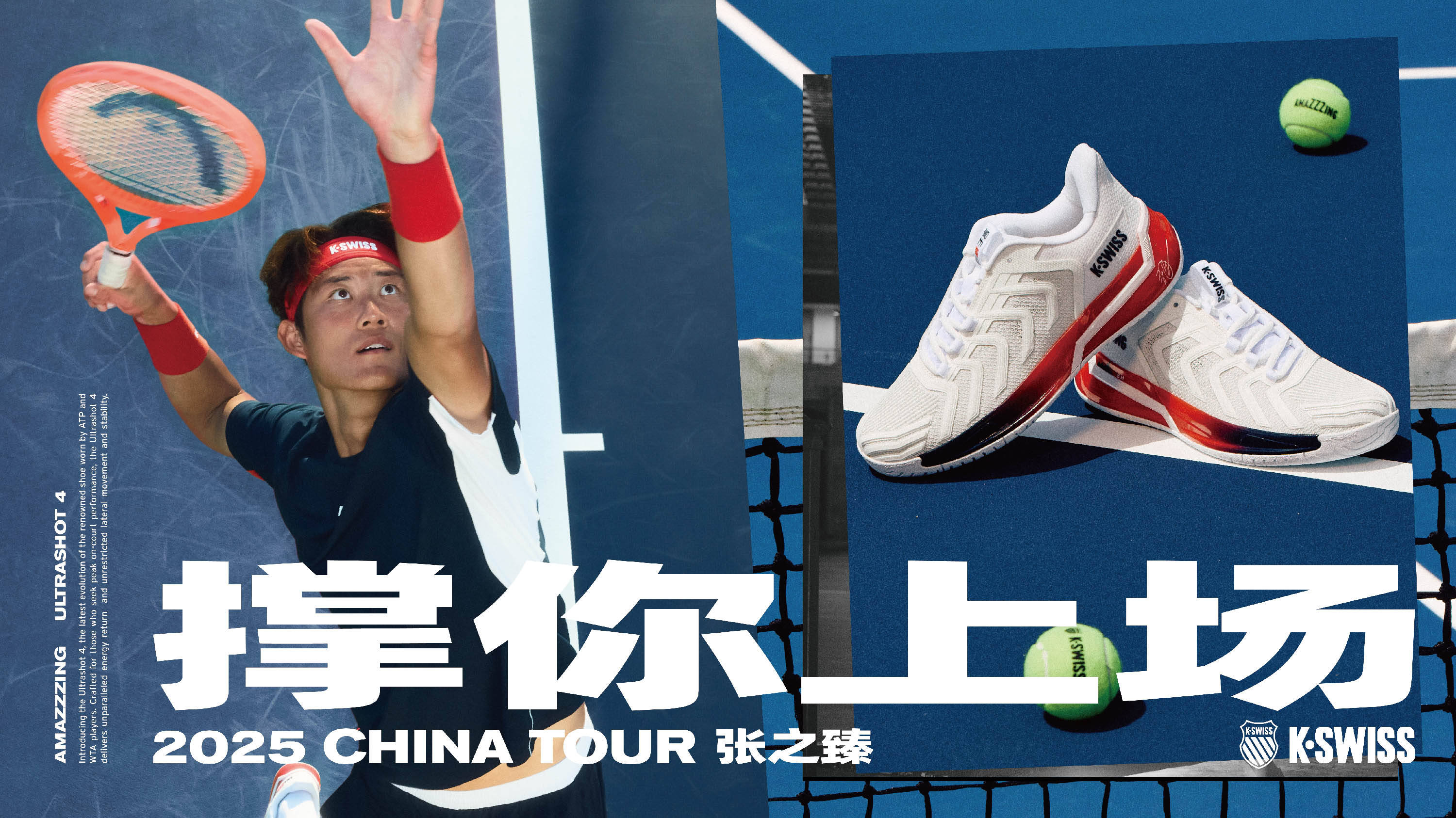 名外援的状