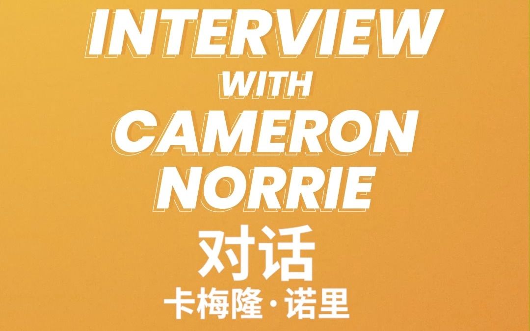 烘托氛围 烘托氛围