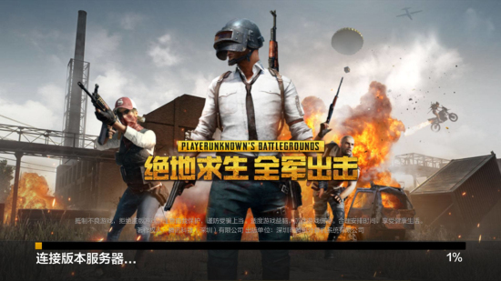 他的体检报