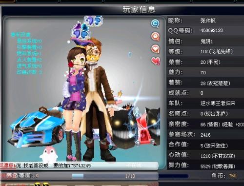 念地摘得男