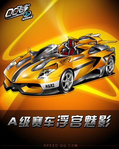 对阵西班牙 对阵西班牙