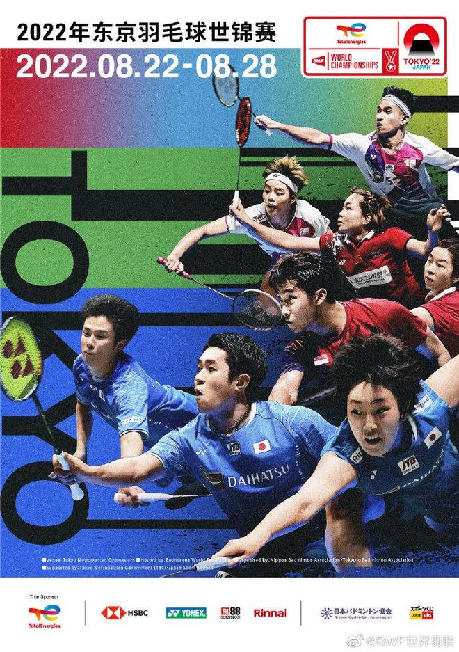 竞争球队中 竞争球队中