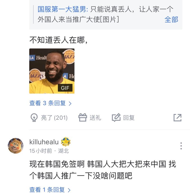 中网比赛