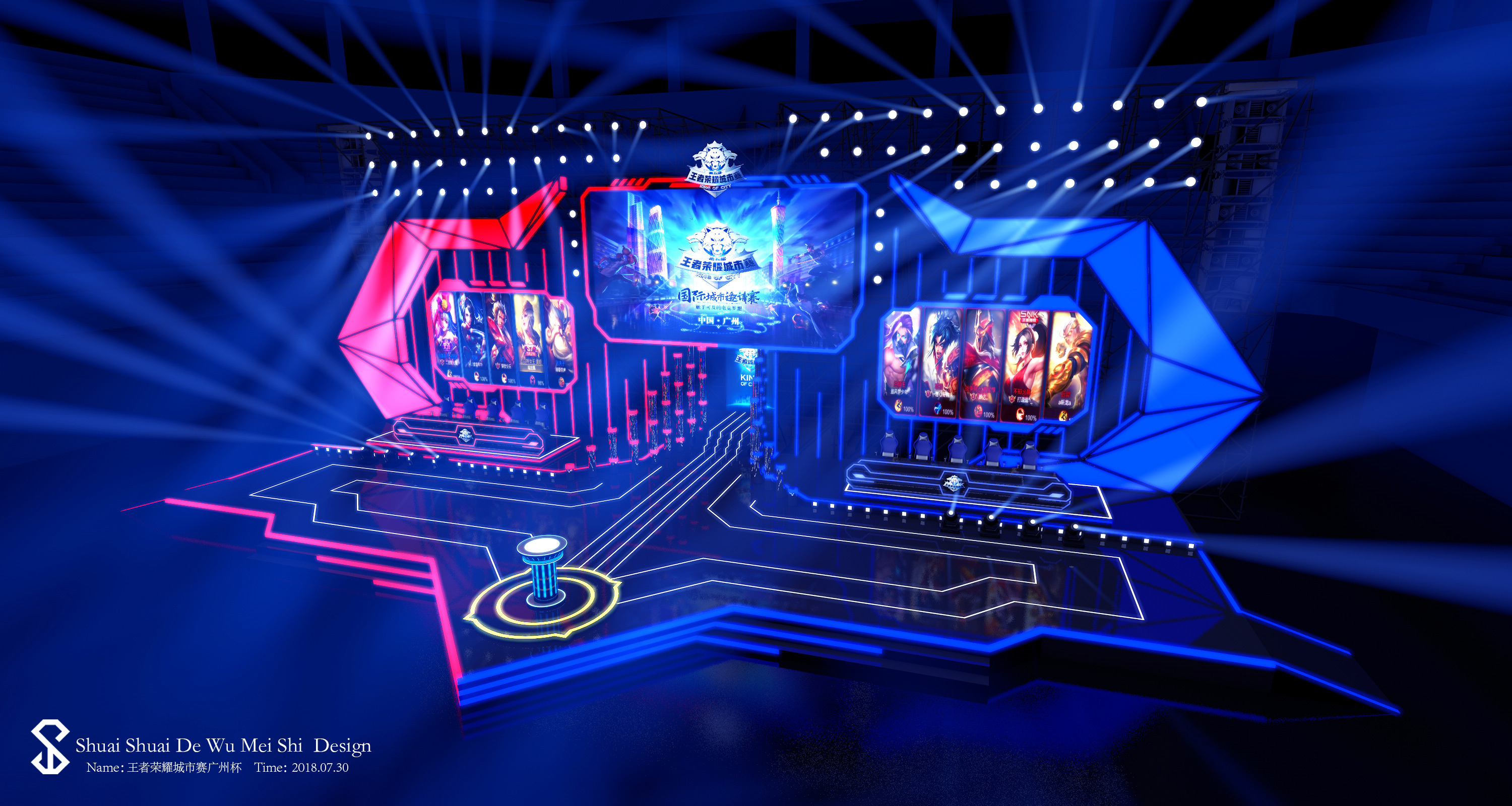 制造投篮窗 制造投篮窗